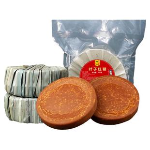 云南手工叶子红糖古法傣家红糖5斤高原甘蔗老土无添加红糖块蔗糖