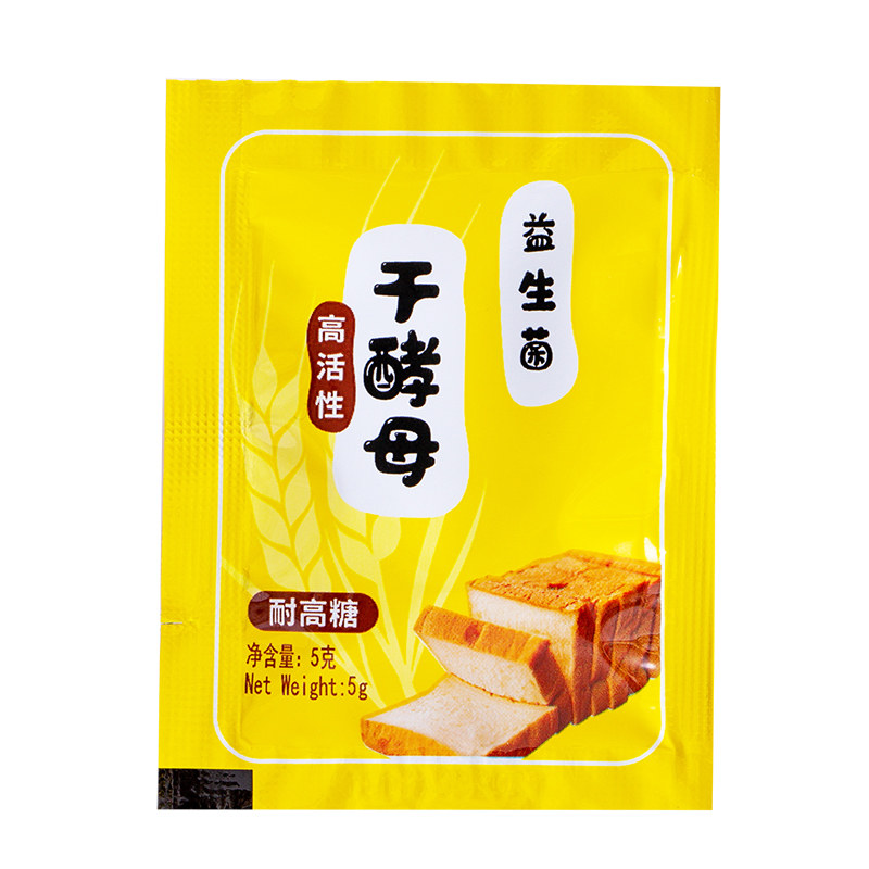 耐高糖高活性老面味益生菌酵母粉