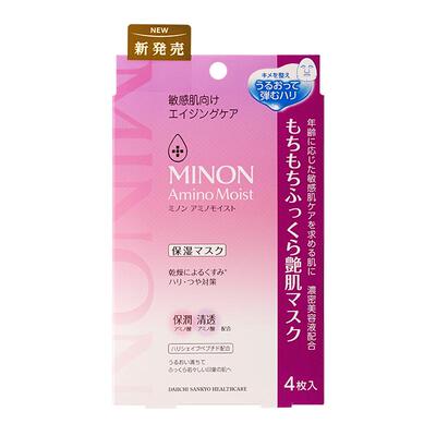 达人专属紧致保湿面膜