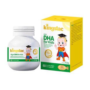 可维思藻油dha胶囊宝宝母乳sn-2DHA儿童专用婴幼儿专用一岁记忆力