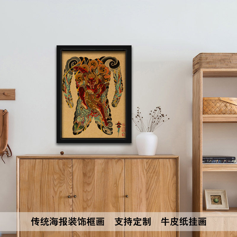 日式传统风格纹身满背手稿牛皮纸海报壁画框画水浒人物装饰画包邮