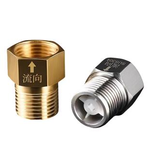 单向止回阀马桶防倒流反水卫生间厨房水表管道止逆通用不锈钢4分