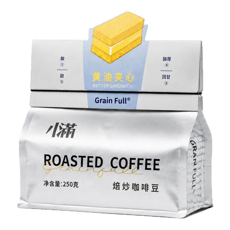 小满黄油夹心意式拼配咖啡豆250g