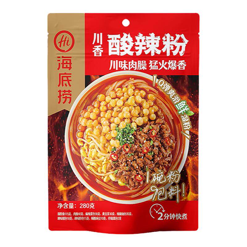 海底捞麻酱爆肚粉麻辣火锅粉速食