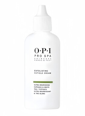 新品 美国OPI指缘软化剂 手部指缘甲周护理 软化硬皮角质老茧