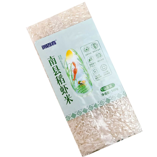 贺四喜鸿稻香米真空包装南县稻虾米当季新米籼米新鲜软糯优质产区