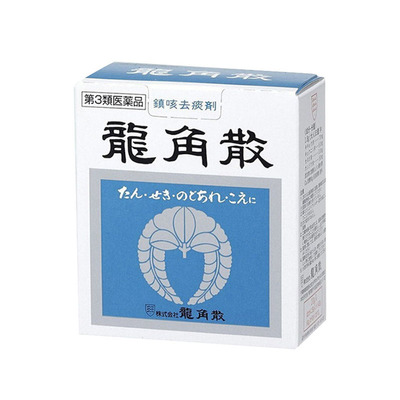 【自营】日本龙角散铁盒装粉末颗粒止咳粉日版咳嗽润喉原装进口