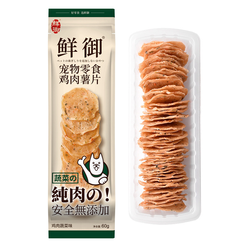 鲜御鸡肉全犬种无添加鸡肉