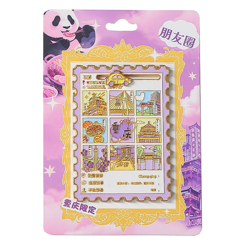 重庆朋友圈滑轨金属冰箱贴