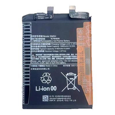 适用于小米12Pro天玑版电池