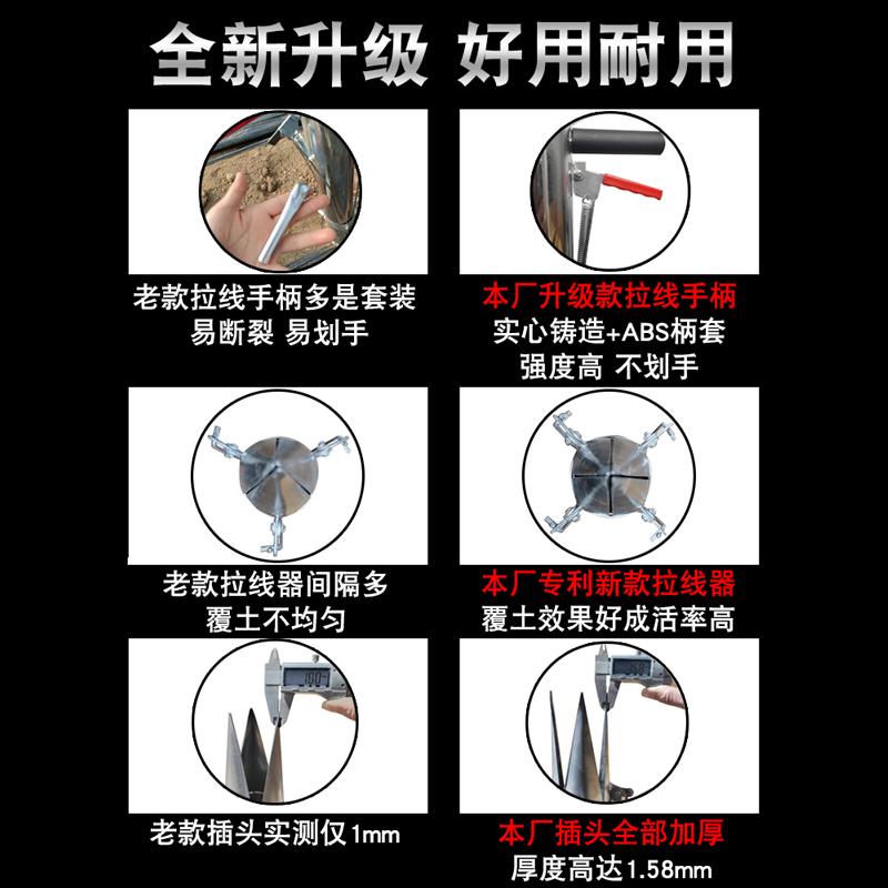 栽苗神器种苗器移苗器种植器播种器栽苗器载苗器栽辣椒苗机种菜机