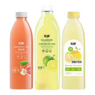 乐源复合果汁正品店小青柠双柚汁西柚茶NFC饮料1L大瓶装解腻青桔