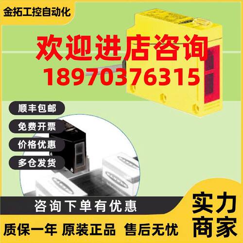 议价Q8562E（发射器）Q85BB62R（接收器）邦纳BANNER价优 详询