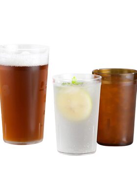 亚克力饮料果汁防摔磨砂啤酒杯