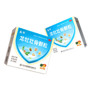 2盒60袋龙牡壮骨颗粒宝宝儿童补钙调理脾胃维生素d龙牧龙骨旗舰店