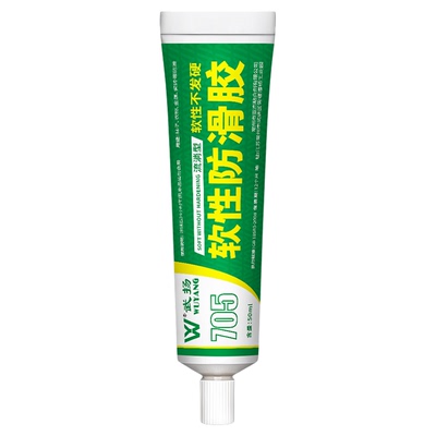 袜子防滑胶粘过膝袜长筒袜高筒腿袜固定软性硅胶环保防水防滑胶水