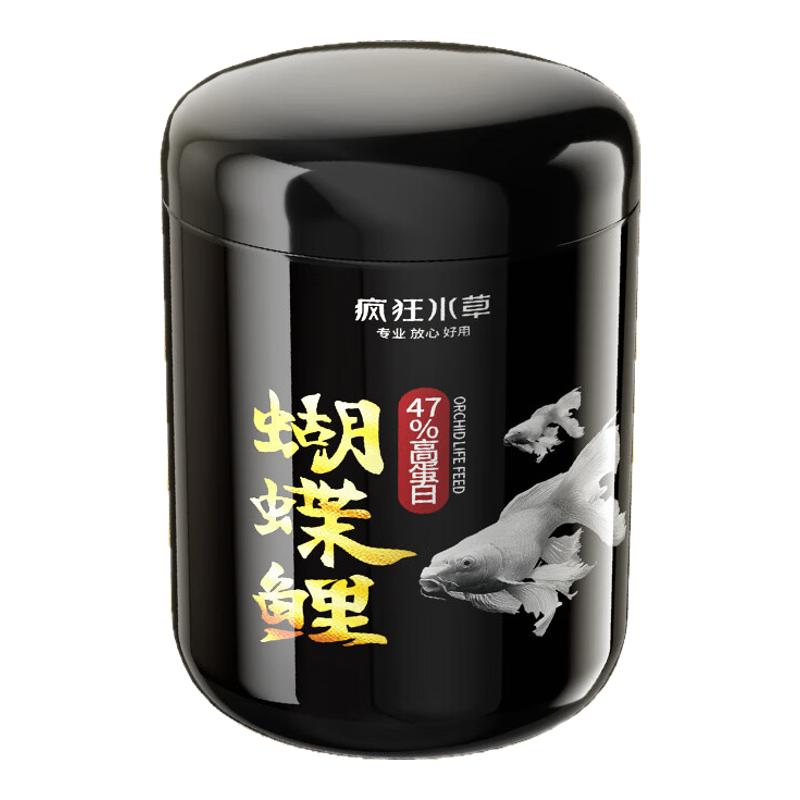 高蛋白颗粒鱼食锦鲤观赏鱼饲料