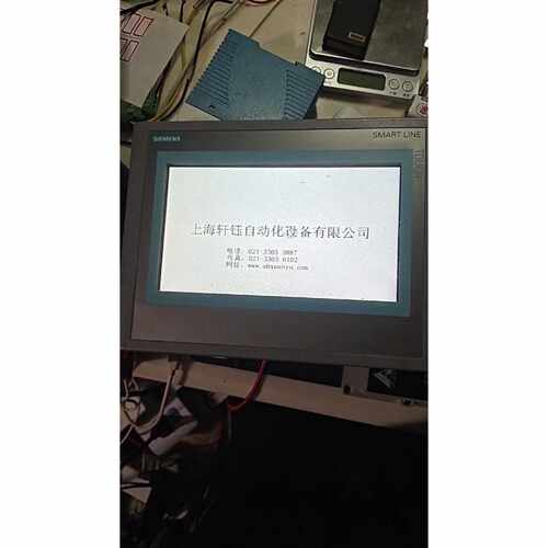 〔议价-可维修〕648-0BC11触摸屏Smart700ie