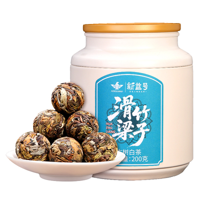 新益号滑竹梁子古树白茶龙珠