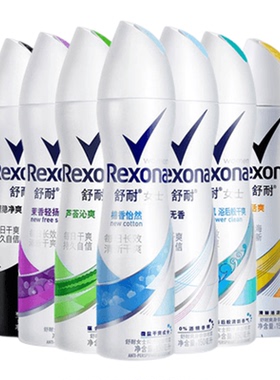 正品舒耐女士爽身香止汗喷雾多款