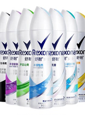 正品舒耐女士爽身香止汗喷雾多款