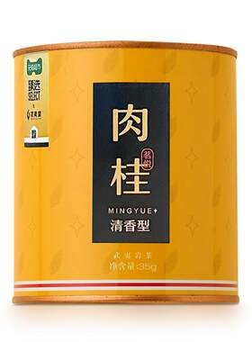 猫超臻选武夷岩茶茗悦清香肉桂