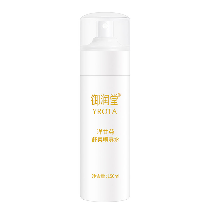 御润堂洋甘菊纯露敏感肌肤爽肤水舒缓晒后修护保湿补水化妆水喷雾