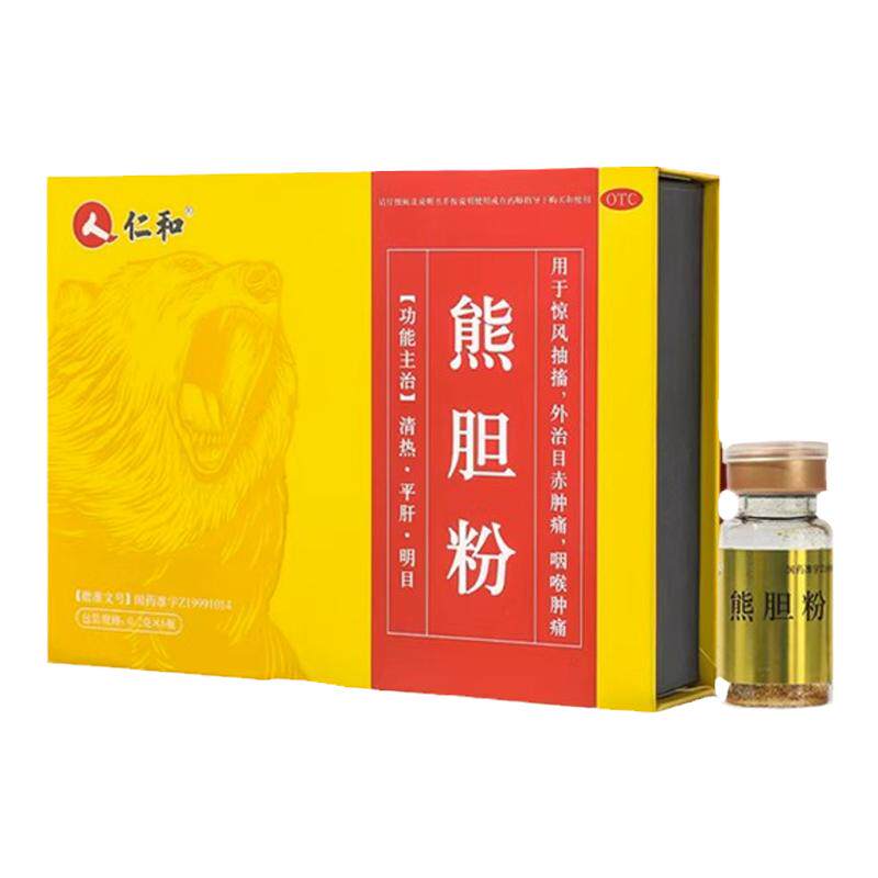 [仁和]熊胆粉0.2g*6瓶/盒