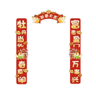 鹦鹉对联2026新年春联鸟笼对联亚克力装饰摆件挂件鹦鹉玩具鸟用品