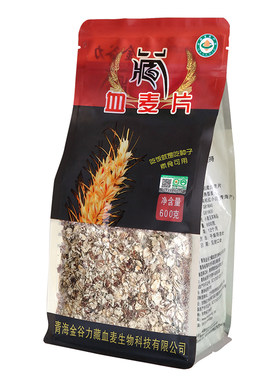 无添加燕麦麦片营养早餐
