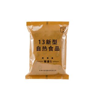 13型自热米饭正品旗舰店学生军训粮户外速食应急食品炒饭家庭储备