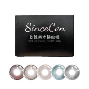Sincecon含硅粉泡泡月抛三明治工艺大小直径隐形眼镜正品美瞳