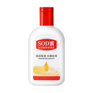 大人宝宝sod蜜护手霜身体乳液面霜滋润舒缓修护补水保湿男女通用1