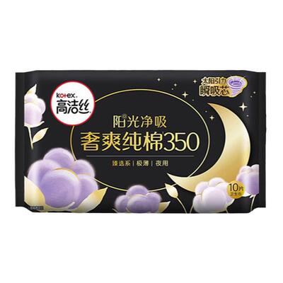 屈臣氏高洁丝阳光烘烘纯棉系列卫生巾夜用（350ml10+1片）×4