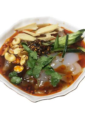 凉粉即食山西大同浑源凉粉