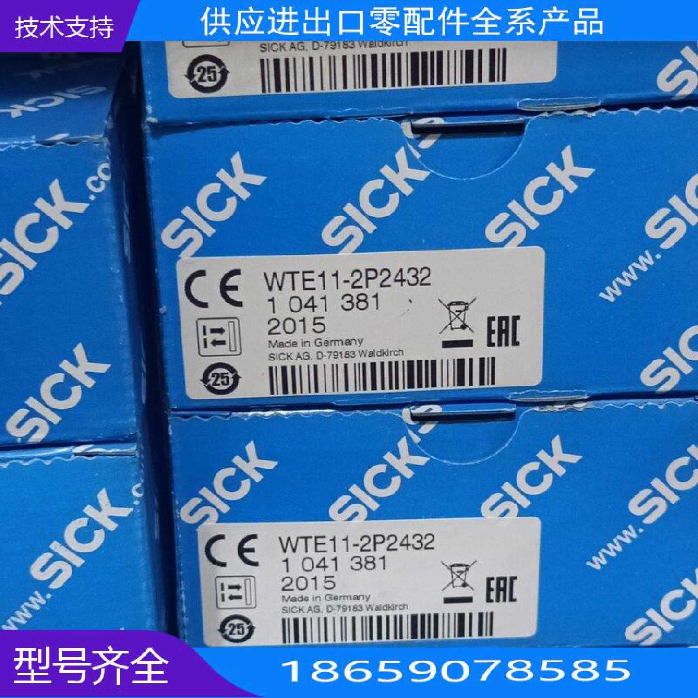 WTEP3施克光电开关【询价】