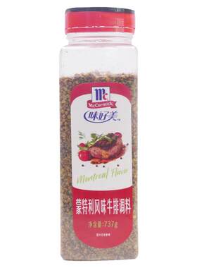 味好美牛排调料腌料蒙特利商用