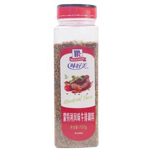 商用味好美蒙特利牛排调料737g煎炒烤猪牛羊排腌料撒料商用实惠装