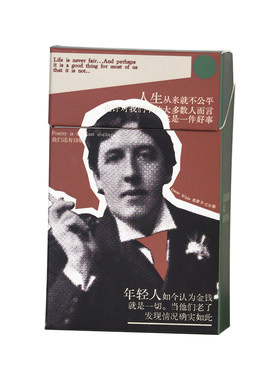 脱不花推荐诗句烟卷破冰小道具