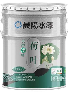 晨阳水漆天然净味涂料内墙面漆