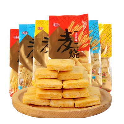 小王子麦烧儿童零食大装礼包小吃可选多口味美味怀旧零食特产小吃