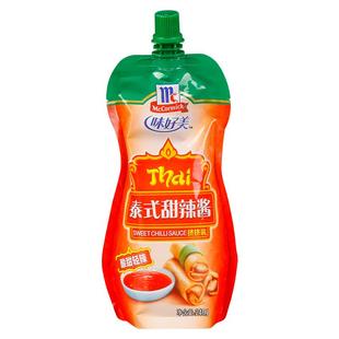 味好美0脂肪泰式甜辣酱 手抓饼春卷薯条炸鸡蘸酱商用小包装酸辣酱