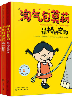 中英双语儿童成长绘本