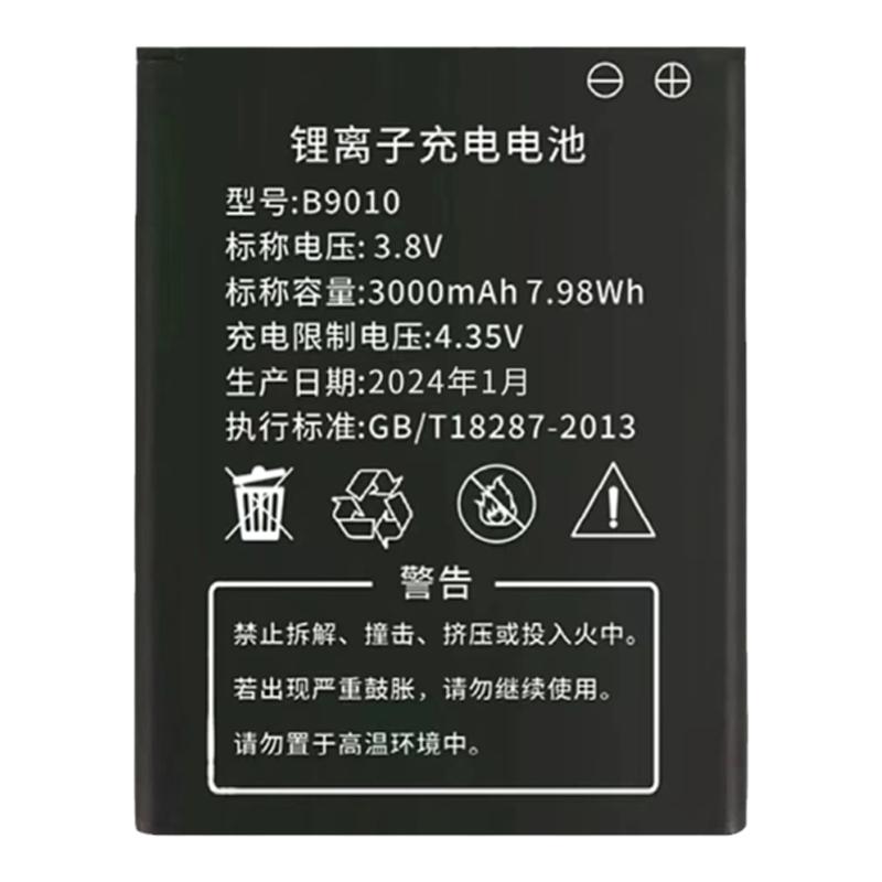 全新正品B9010信翼移动随身Wifi锂电池离子G41充电4G路由505060ar