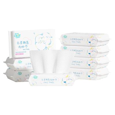 聪妈洗脸巾一次性加厚壁挂洁面巾新生婴儿棉柔巾悬挂擦脸绵柔巾zd