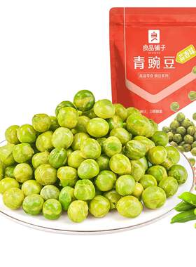 特价良品铺子青豌豆蒜香味