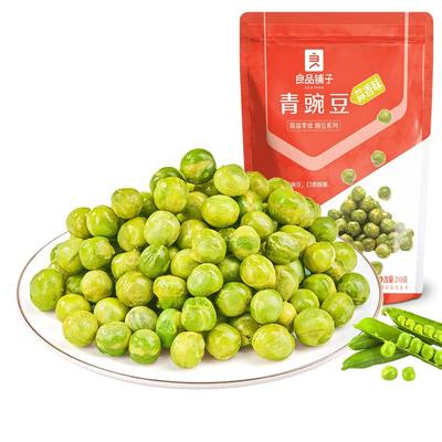 特价良品铺子青豌豆蒜香味