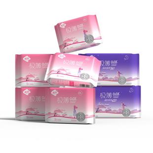 软风研究社至柔卫生巾旗舰店日夜用超薄经期姨妈巾医护级420mm