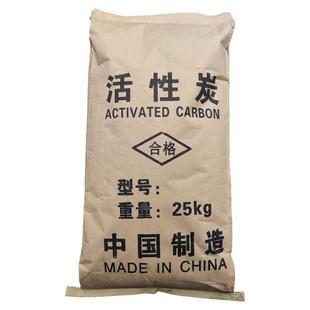 8-16目椰壳活性炭水处理过滤材料食用水饮用水净水器滤芯鱼缸碳包