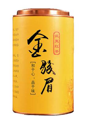 金骏眉红茶武夷山新茶买一送一